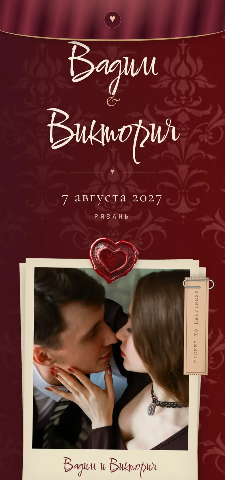 Классика жанра